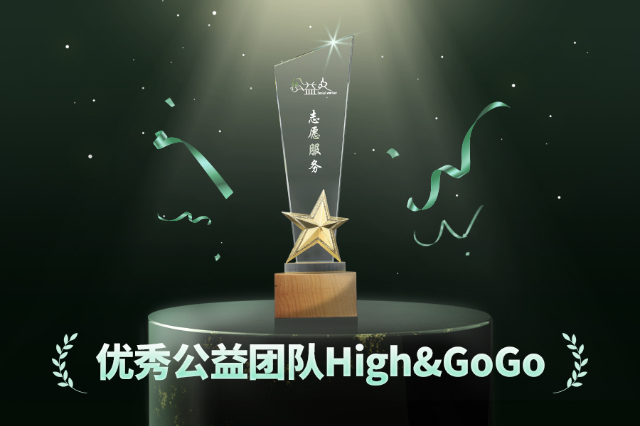 丹普斯长高高奶粉_儿童成长奶粉_High&GoGo长高奶粉-长高高丹普斯(上海)贸易有限公司