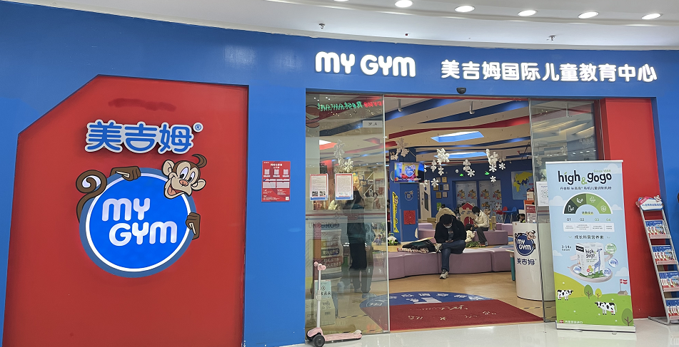 丹麦有机儿童成长奶粉