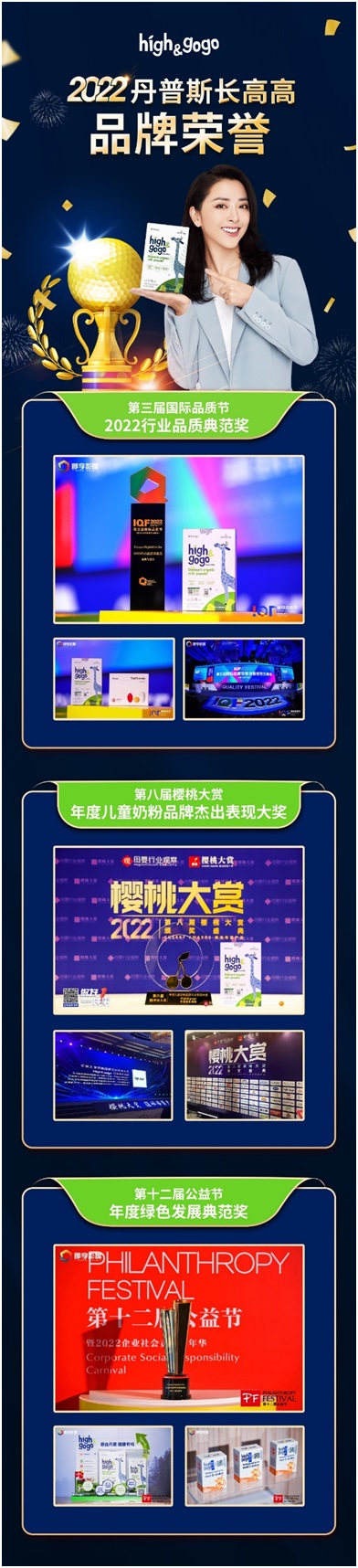 1673857625761633.jpg High&GoGo有机儿童成长奶粉,上榜京东好物有机奶粉精选TOP3