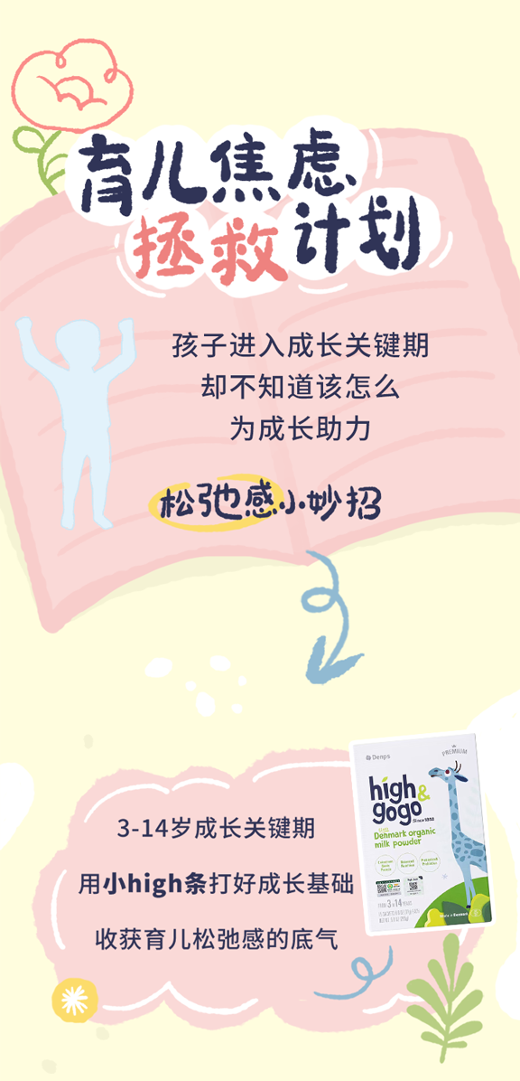HGG推文2.21_07.png