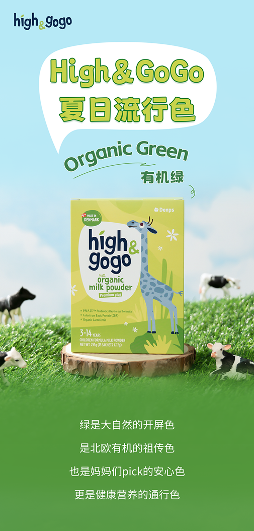 HGG-推文5.14-1_01.png