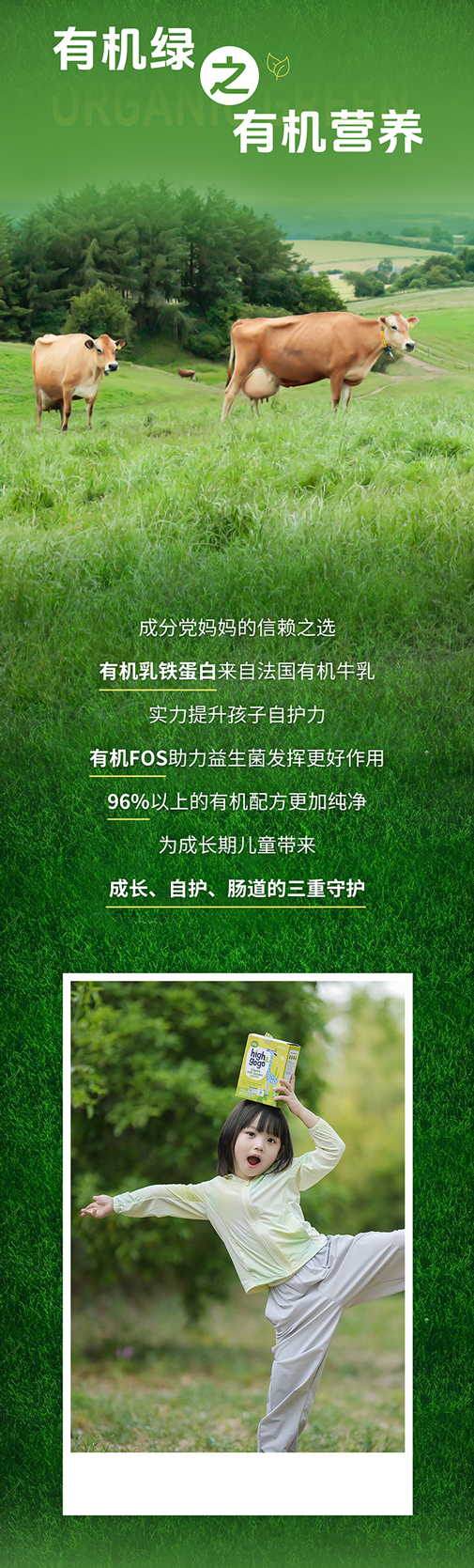 HGG-推文5.14-1_04.png