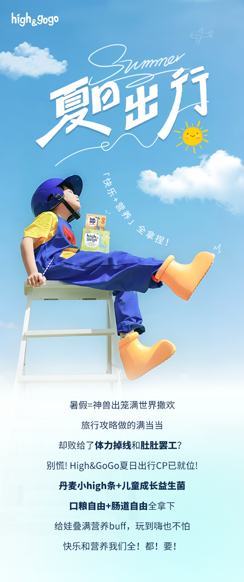 HGG推文6.20官网_01.png