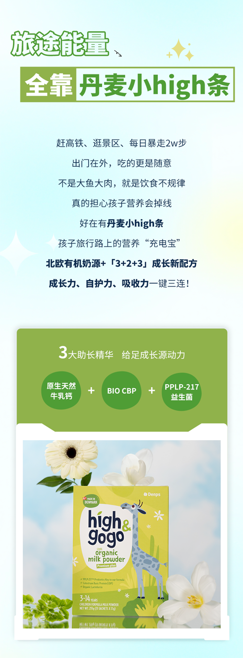 HGG推文6.20官网_02.png