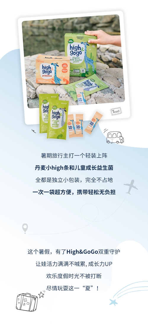 HGG推文6.20官网_05.png